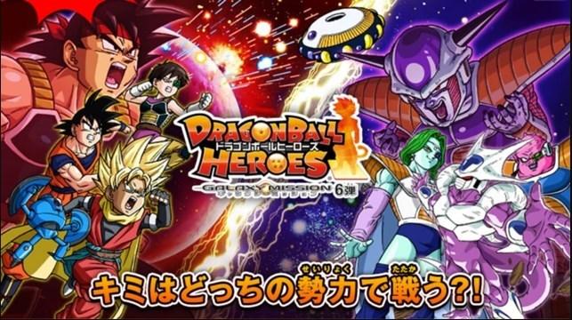 SUPER Casa do Kame: Trailer de Dragon Ball Heroes Galaxy mission 9