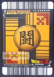 Carte Dragon Ball Z Data Carddass Premium Card Set Part 1 silver 027-P (2007) bandai hercules dbz cardamehdz point com