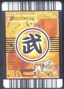 Carte Dragon Ball Z Data Carddass W Bakuretsu Impact Part 5 n°253-IV (2009) bandai baby vegeta dbz prisme foil holo cardamehdz point com