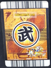 Charger l&#39;image dans la galerie, Carte Dragon Ball Z Data Carddass W Bakuretsu Impact Part 6 SP-026-IV (2009) bandai majin bou dbz cardamehdz point com