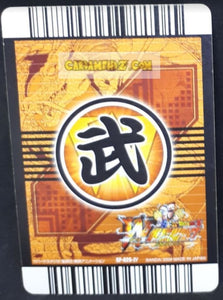 Carte Dragon Ball Z Data Carddass W Bakuretsu Impact Part 6 SP-026-IV (2009) bandai majin bou dbz cardamehdz point com