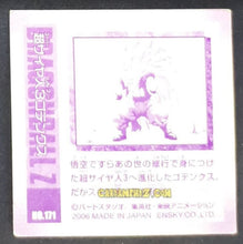 Charger l&#39;image dans la galerie, Carte Dragon Ball Z Seal Retsuden Part 3 n°171 (2006) ensky gotenks dbz cardamehdz point com