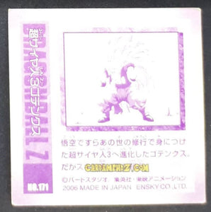 Carte Dragon Ball Z Seal Retsuden Part 3 n°171 (2006) ensky gotenks dbz cardamehdz point com