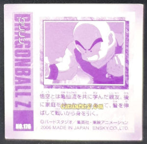 Carte Dragon Ball Z Seal Retsuden Part 3 n°176 (2006) ensky krilin dbz cardamehdz point com