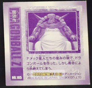 Carte Dragon Ball Z Seal Retsuden Part 3 n°185 (2006) ensky chef namek dbz cardamehdz point com