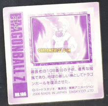 Charger l&#39;image dans la galerie, Carte Dragon Ball Z Seal Retsuden Part 3 n°186 (2006) ensky dende dbz cardamehdz point com