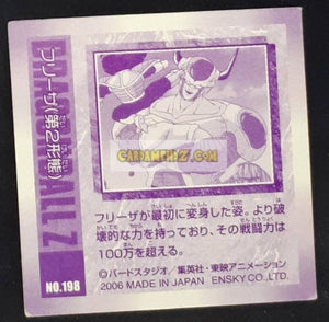 Carte Dragon Ball Z Seal Retsuden Part 3 n°198 (2006) ensky songohan vs freezer dbz cardamehdz point com