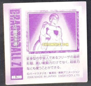 Carte Dragon Ball Z Seal Retsuden Part 3 n°200 (2006) ensky freezer dbz cardamehdz point com