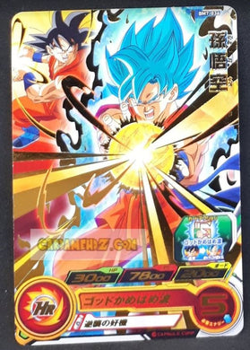 Carte Super Dragon Ball Heroes big bang mission part 7 BM7-036 (2021) bandai songoku sdbh rare cardamehdz point com