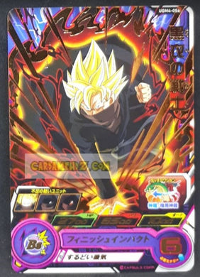 Carte Super dragon ball heroes Ultra god mission part 4 UGM4-056 (2022) bandai songoku sdbh cardamehdz point com