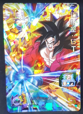 Super dragon ball heroes Ultra god mission part 5 UGM5-049 (2022) bandai songoku sdbh sr prisme foil holo cardamehdz 