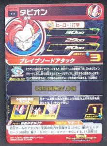 carte Super Dragon Ball Heroes UGM ultra god mission part 1 UGM1-037 (2022) tapion bandai sdbh cardamehdz point com