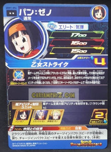 carte Super Dragon Ball Heroes UGM ultra god mission part 1 UGM1-054 (2022) pan xeno bandai sdbh cardamehdz point com