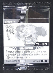 carte dragon ball Chou Senshi Sticker Wafer Super part 7 n°7-09 (2023) bandai oolong dbz cardamehdz verso