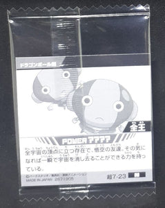 carte dragon ball Chou Senshi Sticker Wafer Super part 7 n°7-23 (2023) bandai zeno dbs cardamehdz verso