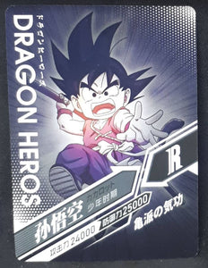 carte dragon ball z dragon heroes LZ-001 (2020) tomy takara songoku dbz cardamehdz verso