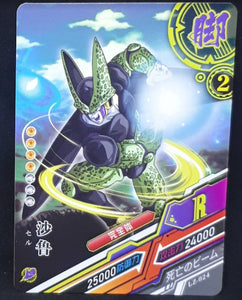 carte dragon ball z dragon heroes LZ-024 (2020) tomy takara cell dbz cardamehdz 