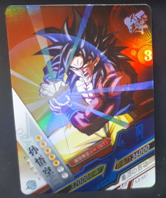 carte dragon ball z dragon heroes LZ-037 (2020) tomy takara songoku ssj 4 dbz cardamehdz 