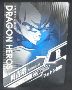 carte dragon ball z dragon heroes LZ-038 (2020) tomy takara vegeta ssj blue dbz cardamehdz verso