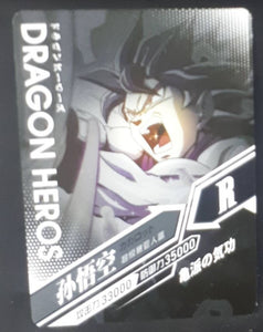 carte dragon ball z dragon heroes LZ-039 (2020) tomy takara songoku ssj blue dbz cardamehdz verso