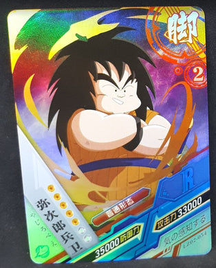 carte dragon ball z dragon heroes LZ02-054 (2021) tomy takara yajirobe dbz cardamehdz 