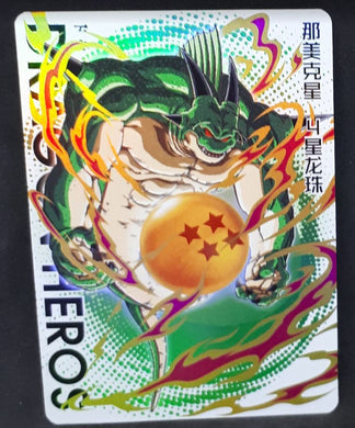 carte dragon ball z dragon heroes LZ02-boule de crystal 4 (2021) tomy takara porunga dbz cardamehdz 