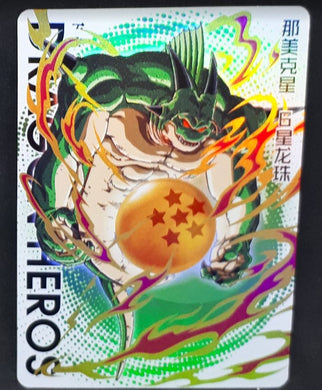 carte dragon ball z dragon heroes LZ02-boule de crystal 6 (2021) tomy takara porunga dbz cardamehdz 