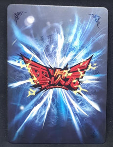 Carte Dragon Ball Dimension Zero BP12 (dragon ball part 3) n° BP12-016 (2013) Kayou toei animation vegeta dbz prisme holo foil 