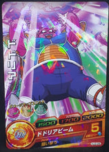 Charger l&#39;image dans la galerie, Carte Dragon Ball Heroes Jaakuryu Mission Part 3 HJ3-26 (2014) bandai dodoria dbh jm cardamehdz