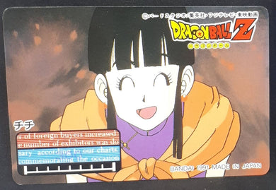Carte Dragon Ball Z Candy Card n°F-2 (1991) bandai chichi 