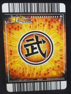 Carte Dragon Ball Z Data Carddass Bakuretsu Impact Part 1 n°013 (2007) Bandai piccolo dbz 