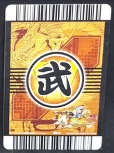 Charger l&#39;image dans la galerie, Carte Dragon Ball Z Data Carddass W Bakuretsu Impact Part 2 n°075-IV (2008) bandai saibaman dbz 