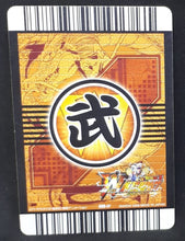 Charger l&#39;image dans la galerie, Carte Dragon Ball Z Data Carddass W Bakuretsu Impact Part 2 n°088-IV (2008) bandai metal cooler dbz 