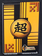 Charger l&#39;image dans la galerie, Carte Dragon Ball Z Super Cartes À Jouer Et À Collectionner Part 3 n°DB-494 (2010) bandai upa dbz