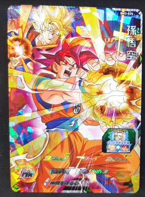Carte Super Dragon Ball Heroes Big Bang Mission Part 3 n°BM3-035 (2020) bandai songoku sdbh bm sr holo prisme