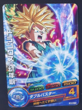 Charger l&#39;image dans la galerie, Dragon Ball Heroes Gumica Galaxy Mission Part 19 GDPBC4-10 (2015)