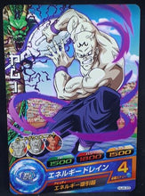Charger l&#39;image dans la galerie, carte Dragon Ball Heroes Jaakuryu Mission Part 4 HJ4-33 (2014) bandai yamu dbh cardamehdz