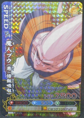 trading card game jcc carte Data Carddass Dragon Ball Kaï Dragon Battlers Part 1 n°B050-1 (2009) Bandai majin buu prisme dbz cardamehdz