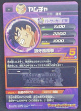 Charger l&#39;image dans la galerie, trading card game jcc carte Dragon Ball Heroes Galaxie Mission Part 3 HG3-09 (2012) bandai yamcha dbsgm cardamehdz verso