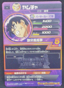 trading card game jcc carte Dragon Ball Heroes Galaxie Mission Part 3 HG3-09 (2012) bandai yamcha dbsgm cardamehdz verso