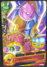 Charger l&#39;image dans la galerie, trading card game jcc carte Dragon Ball Heroes God Mission Part 1 HGD1-32 (2015) bandai dodoria dbh gdm cardamehdz