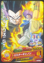 Charger l&#39;image dans la galerie, trading card game jcc carte Dragon Ball Heroes God Mission Part 1 HGD1-53 (2015) bandai trunks gotenks dbh gdm cardamehdz