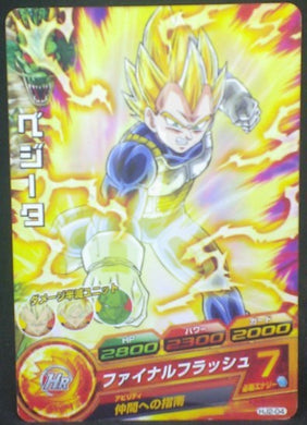 trading card game jcc carte Dragon Ball Heroes Jaakuryu Mission Part 2 HJ2-04 (2014) bandai vegeta dbh jm cardamehdz