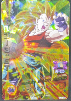 trading card game jcc carte Dragon Ball Heroes Jaakuryu Mission Part 3 HJ3-58 (2014) Bandai Végéta