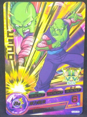 trading card game jcc carte Dragon Ball Heroes Jaakuryu Mission Part 5 HJ5-05 (2014) bandai piccolo dbh jm cardamehdz