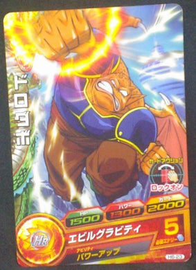 carte Dragon Ball Heroes Part 6 H6-23 Dorodabo bandai 2011