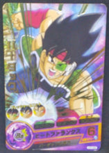 Charger l&#39;image dans la galerie, trading card game jcc carte Dragon Ball Heroes Part 7 n°H7-08 (2011) bandai bardock dbh cardamehdz