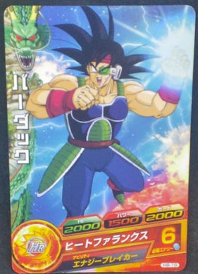trading card game jcc carte Dragon Ball Heroes Part 8 n°H8-19 (2012) bandai badack dbh cardamehdz