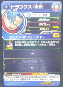 trading card game jcc carte Super Dragon Ball Heroes Gumica Part 1 PCS-04 (2017) bandai trunks sdbh gumica cardamehdz verso
