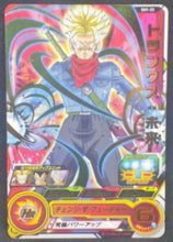 Charger l&#39;image dans la galerie, carte Super Dragon Ball Heroes Part 1 SH1-33 (2016) bandai trunks